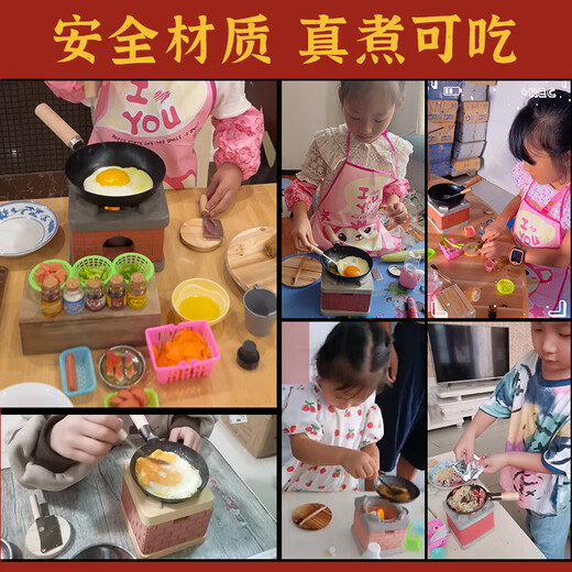 Beibei Children's Mini Real Cooking Kitchen Toy Set Real Cooking Cooking Houseboy Girl Birthday Gift