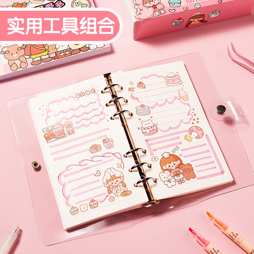 Xinge note note set guka подарочная коробка Полный комплект домашних игрушек для девочек подарка на день рождения.