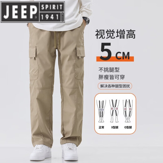 JEEP SPIRIT加绒加厚保暖工装裤男秋冬季2024新款美式潮牌直筒宽松休闲冲锋裤 9856军绿 M 【27/28码】