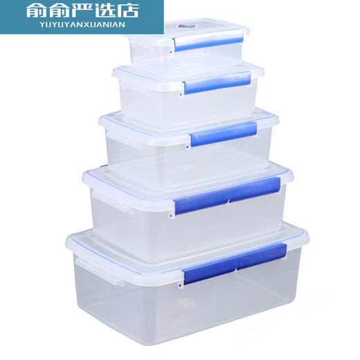 Boîte de glaçage frais de cuisine rectangulaire de grande capacité Réfrigérateur de rangement en plastique Special Grade Food Transparent Seal Box 9928 Type d'étiquette sans snap 29L