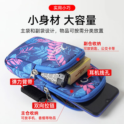 Running mobile phone arm bag, outdoor fitness bag, men's and women's equipment arm bag storage wrist bag, sports mobile phone arm bag, Oxford cloth lightweight style (black)