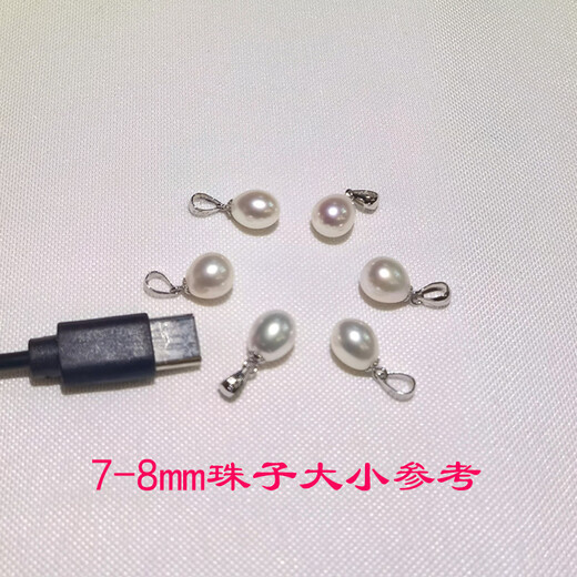 Drops of water form beads, chain-free pearl pendant, high-quality drop-shaped freshwater pearls, 925 silver, simple single pendant for girlfriend, 6.3-7.3mm white pearls