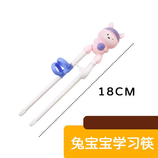 
HOY BELL (HOY BELL) Children's chopstick training chopsticks for 3-6 years old learning chopsticks forks and spoon set tableware for babies and babies learn to eat and practice chopsticks forks and spoons forks and spoons for three-piece set with box-Pink Rabbit