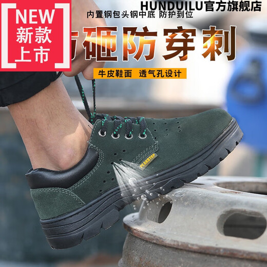 Arbeitsschutzschuhe für Arbeitsschuhe Lao Bao Arbeitsschuhe Eisen Zehenschuhe überfur Oxford Sohle Arbeitsschuhe Arbeitschuhe Hart wenige Schuhe Cowide Leder-Labour-Schutzschuhe Herrenstahl Kopfto
