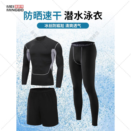 Chuangjingyixuan 2024 Herren-Badeanzug, heiße Quelle, Herren-Jugendanzug, Erwachsene, geteiltes Schwimmen, schnell trocknende, enge Badehose für Herren, grüner Netz-Badeanzug, kurzärmelig + Shorts () S (90–115 Jin entspricht 0,5 kg)