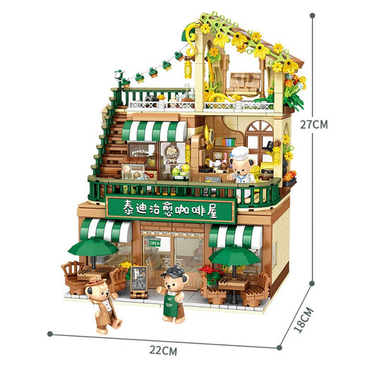 泰迪咖啡熊街景本熊日式屋建筑灯光创意潮玩摆件拼装积木成人难度 泰迪治愈咖啡屋-1381片