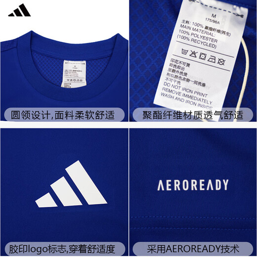 阿迪达斯（adidas） 天朗足球阿迪达斯运动透气比赛光板团队印制组队足球服JW9917 薄荷绿#JW9921 L