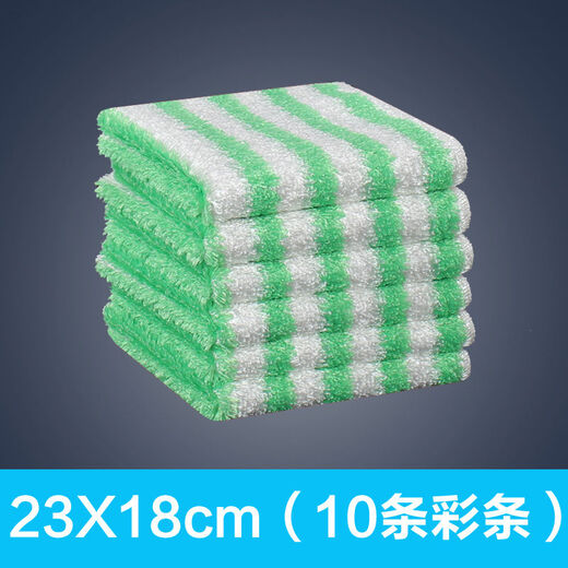 Korean bamboo fiber dishwashing cloth, non-stick oil, 10 large rags, absorb water, do not shed lint, thickened oil-removing dishcloth, double layer, 23X18cm, 10 pieces (color strip/mixed color)