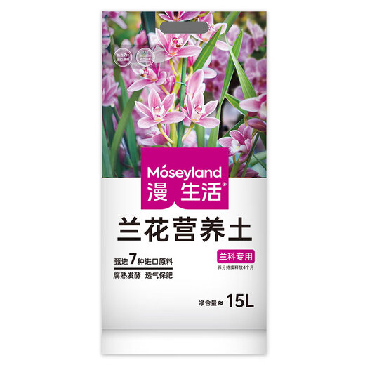 Man Life Orchid Special Soil 15L Nutrient Soil Flower Soil Imported Coconut Peat Peat Soil Pine Bark Phalaenopsis Planting Soil