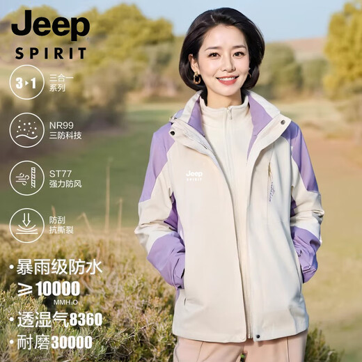 JEEP SPIRIT Jeep Spring and Autumn Jacket for Middle-aged and Elderly Three-in-One Jacket for Mother Winter Windproof and Warm Women's Large Size Winter Clothes 1818 Lavender Purple Three-in-One 3XL (Recommended 125-140 Jin Jin equals 0.5 kg)