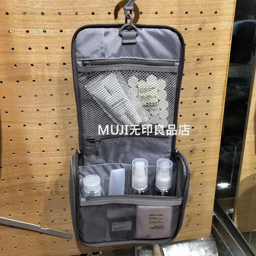 MUJI Makeup Bag Portable Travel Men and Women Waterproof Washing Bag Hanging Small Bag Makeup Box Storage Bag Blue Folding Bag