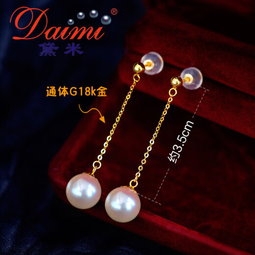 Demi Fairy 6-7mm Perfect Round Akoya Seawater Pearl Earrings 18K Gold Wind Blows Series Birthday Gift