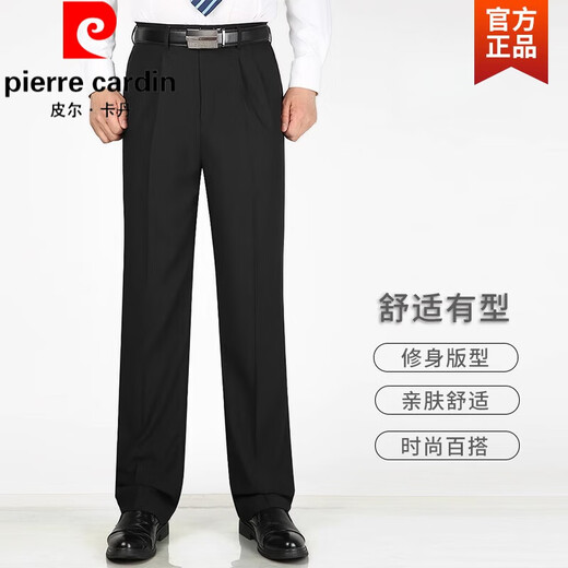 Pierre cardin 2024 spring and summer new men's casual pants straight loose thin men's pants business suit pants solid color long pants men 681 no fold black 29 [2 feet 2 waist]