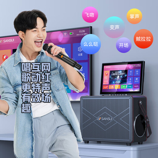 SANSUI A32 outdoor karaoke special home ktv audio set karaoke all-in-one machine home singing complete equipment mobile smart bluetooth guitar folk instrument speaker