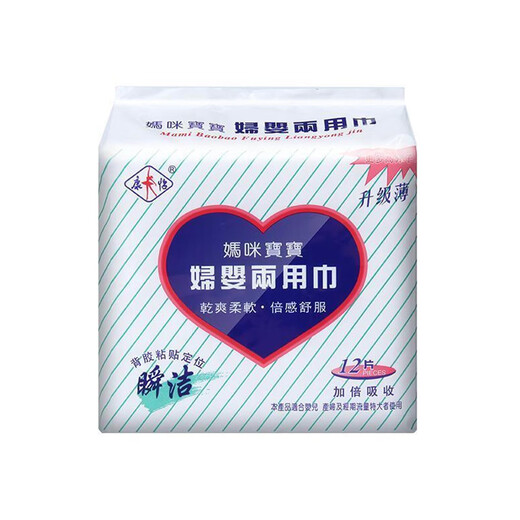 Kangyi maternity and baby dual-use sanitary napkin for pregnant women, postpartum and postpartum period, large amount of lochia, night-use nursing pad, mommy and baby dual-use sanitary napkin, six pack, 72 pieces, 360mm, 72 pieces
