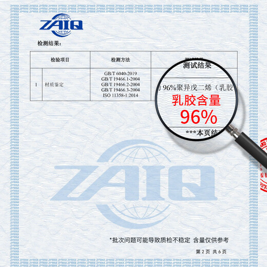 Dunlopillo ECO baby care pillow Sri Lanka imported natural latex pillow 0-3 years old shaped pillow