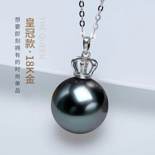 Nan Xi 18K Gold Crown Tahitian Black Pearl Pendant Single Simple Black Seawater Pearl Necklace Birthday Gift for Women White 18k Gold Black Series 12-13mm Grade A/Slightly Flawed