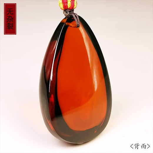 Amber School, one thing, one picture, one certificate, natural amber pendant for men and women, sweater chain, hanging chain, red brown amber pendant, 14.31g, 46*33*16mm