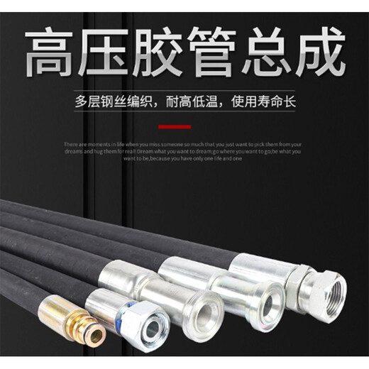 Fanyi Kechuang high-pressure oil pipe, high-pressure steel wire rubber pipe, size specifications can be customized, unit price/meter high-pressure steel wire rubber hose/inner diameter 50mm connector