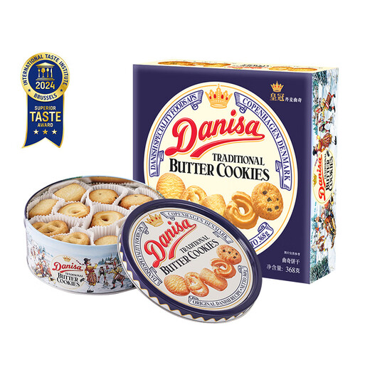 Crown (danisa) Danish cookies gift box 368g casual snacks group purchase stocking up gifts imported from Indonesia