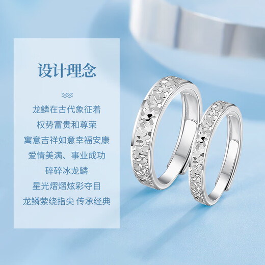 MZMZpt950 platinum ring pair ring crushed ice platinum couple ring seeking engagement birthday gift for girlfriend and wife light luxury model-single ring (male/female)