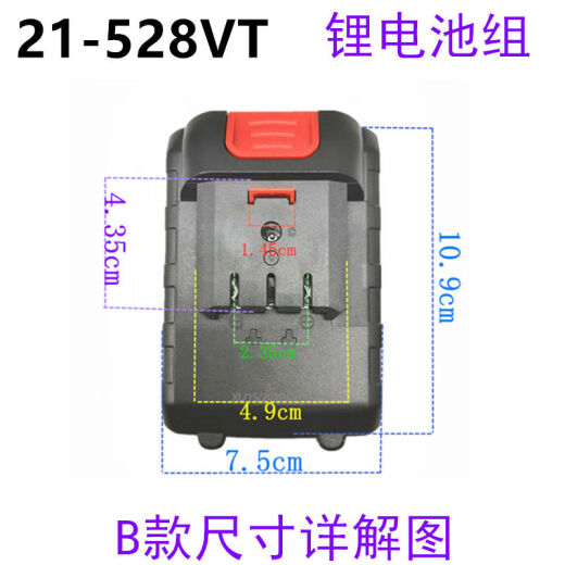 欧莱德288VF 688VF割草机修枝剪刀电剪子除草打草机锂电池充电器 锂电池QY款 5电芯