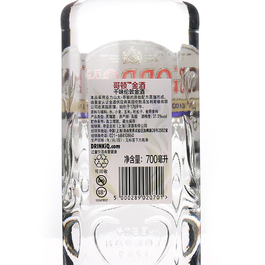 哥顿（Gordon’s）特选干味伦敦金酒 琴酒 杜松子酒 洋酒 马天尼金汤力调制酒 700ml 700mL 2瓶