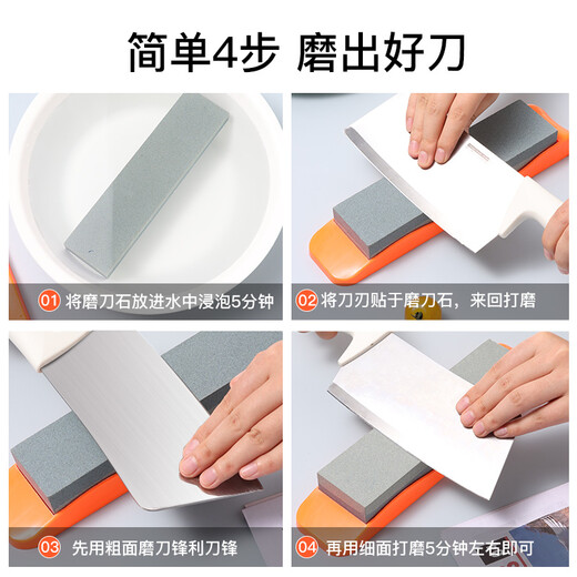 Baijie whetstone household knife sharpener double-sided sharpening tool sharpening tool JL-65