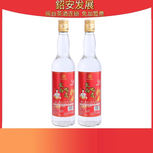 至尚坑道至尚坑道台湾风味高粱酒整箱12瓶含礼盒装58度600毫升白酒含礼盒