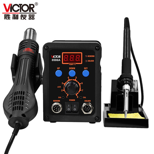 Victory Instrument (VICTOR) lead-free constant temperature desoldering station 2-in-1 hot air gun desoldering station constant temperature soldering station VC8586A