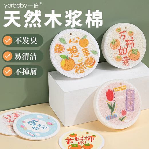 Double compressed wood pulp cotton dishwashing rag sponge absorbent magic wipe kitchen scouring pad 6 pieces