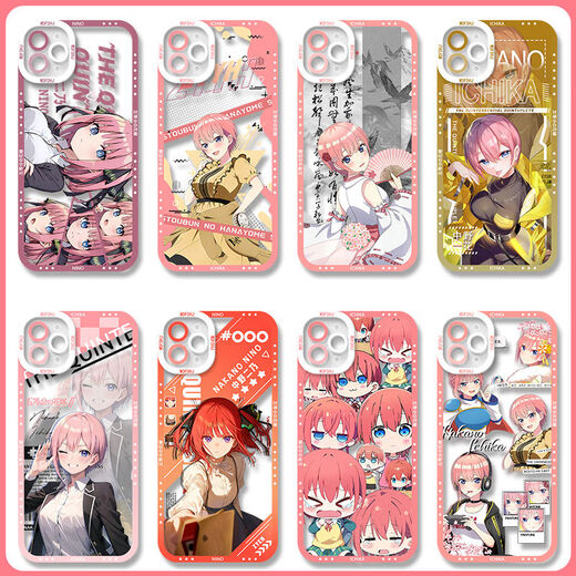 五等分的花嫁手机壳中野三玖适用vivox100OPPO华为nova12苹果红米 【天使眼透明壳】C12244 一加系列-型号下单后发给客服