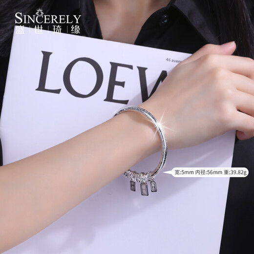 SHENGSHIQIYUAN pt950 platinum bracelet women's auspicious words platinum bracelet new auspicious words coiled bracelet platinum bracelet semi-solid inner diameter 54mm weight 39-40g thick about 5mm
