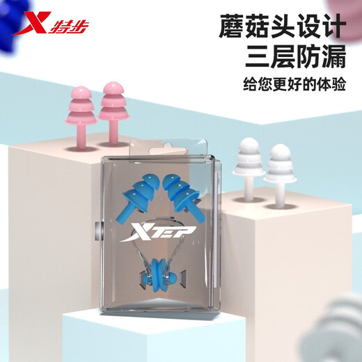 XTEP swimming nose clip earplugs adult swimming nose clip bathing waterproof professional nose clip children's earplugs swimming equipment black