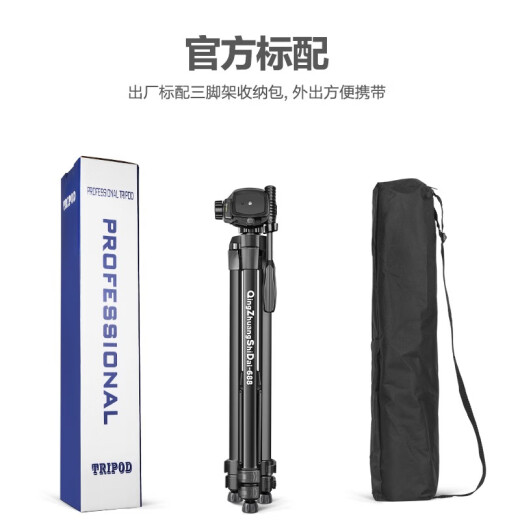 Легкая эпоха 688 камера штатив SLR Micro Single Digital Camera Mobile Photo Photo Video Live Stand Outdoor Travel Light Portable Stable Photograph