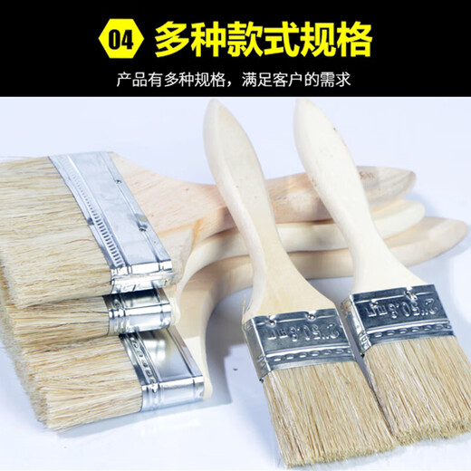 捷诺立（JNL）毛刷 油漆刷 软毛清洁工业用棕毛刷油漆 N14135 高端毛刷5寸