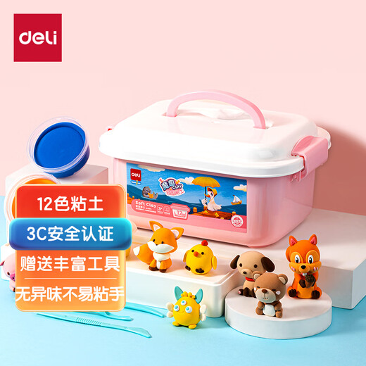 得力(deli)12色超轻粘土 宝宝彩泥橡皮泥黏土 幼儿园手工DIY玩具 盒装易收纳儿童生日开学礼物男孩女孩