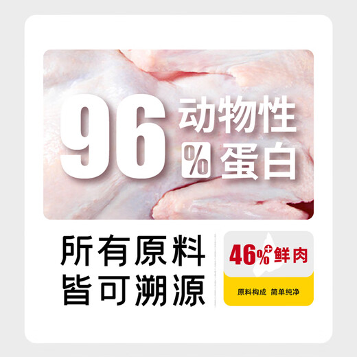 YJ (YJ) squab cat food for adult cats and kittens, general grain-free fresh meat, salmon oil food supplement, British short blue cat full price cat food nutrition 1.5kg squab full price all-age cat food