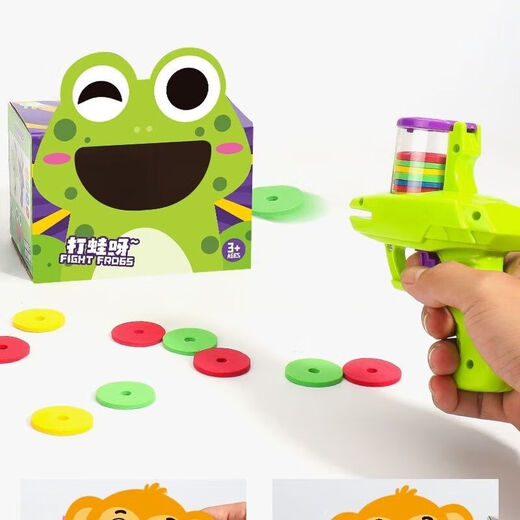 Dawenxi Kinder Radiesche Frisbee Waffe Safe Soft Bullet Kinderauswurf uddelische Innenhilfe Eltern-Kind Interaktive Intelligenz Dekompression Spielzeug Green-Radish Frisbee Waffe