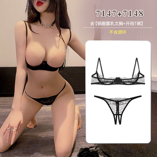 Three-point underwire bra, no need to take off, thong panties, transparent bikini, sexy underwire, 7147 black underwire bra without panties