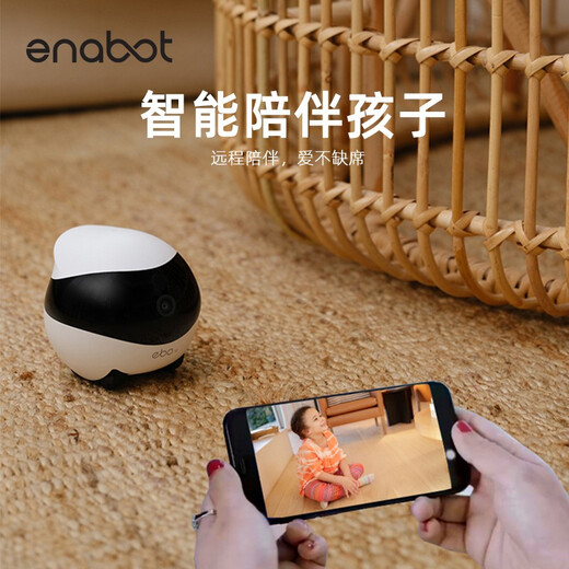 赋之（enabot）ebo全屋移动监控摄像头 远程遥控家用安防智能 异地老人宠物猫咪电子老公/男友摄像头 ebo机器人 【标配版】EBO SE-128GB内存