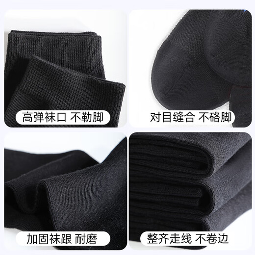 Made in Tokyo [10 pairs of cotton socks] men's socks men's Xinjiang cotton antibacterial breathable mid-calf socks men's autumn and winter sports deodorant men's black