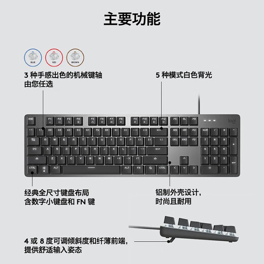 
Logitech K845 mechanical keyboard office games e-sports keyboard metal wired keyboard game office 104 key full-size keyboard single light gift for boyfriend k845 TTC tea scroll