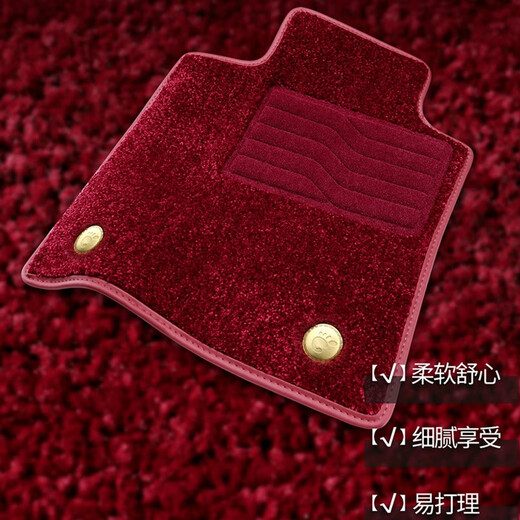 
Xilu is suitable for Porsche 25/24 new Cayenne Macan Paramela 911Taycan718 real cowhide car foot pad Real cowhide + Irish Bordeaux Red Maca/Macan