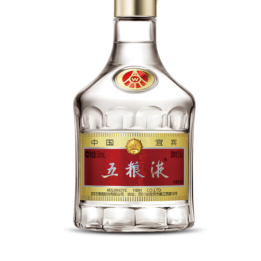 Wuliangye Puwu achte Generation Starker Geschmack Liquor 52 Grad 500 ml*2 Doppelflaschen zufällige Lieferung im Jahr