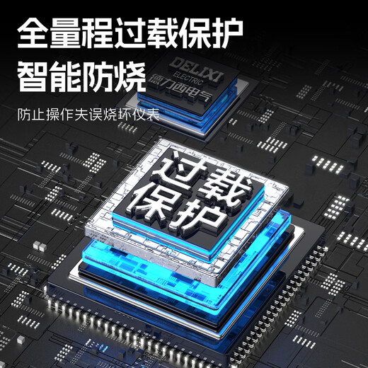 Delixi Electric digital display clamp meter intelligent anti-burn digital multimeter electrician household high-precision AC and DC automatic ammeter