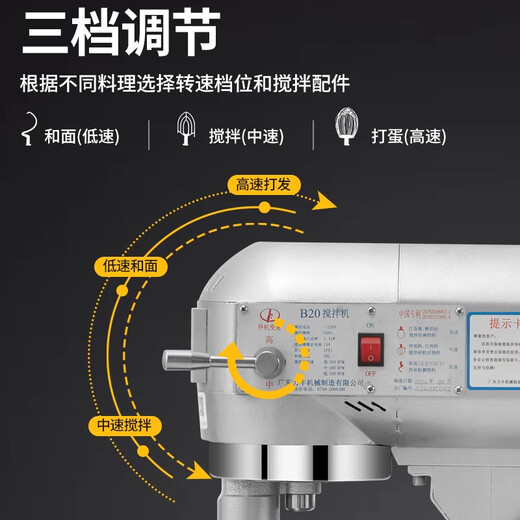 LIFENG MELIFER MECHA MILTFUNCIONAL CRAME CRAMA Y MASA Batcheo de la máquina Machicadora de la máquina del muleador de huevo Machadora de fideos Machadora de fideos Máquina de chef B30/30 litros/12jin [Jin equivale a 0,5 kg] harina 220V