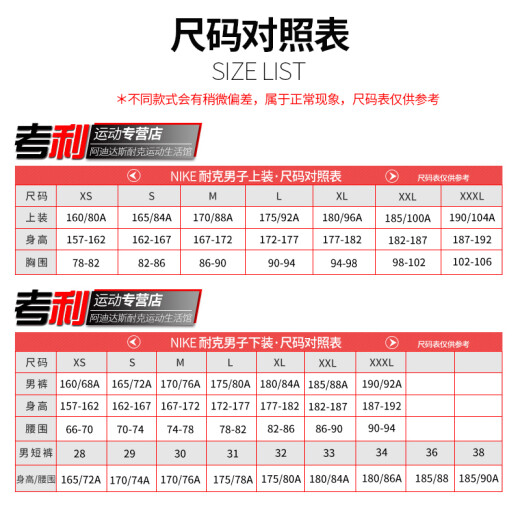耐克（NIKE）短袖男子夏季新款跑步训练休闲快干舒适透气POLO衫翻领上衣T恤 FN3897-010 黑白 S