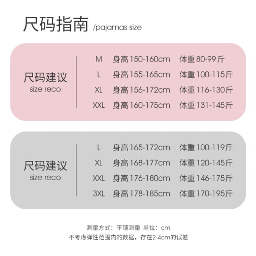 韩姿朵带胸垫吊带短裤睡衣情侣装一男一女夏冰丝性感可爱夏天薄款家居服 3673女3879男 女M