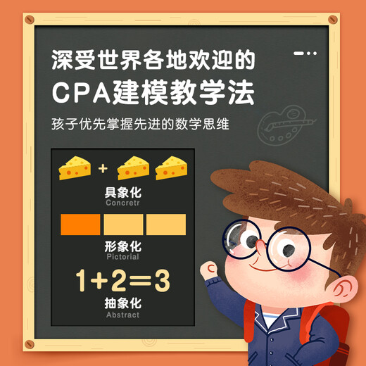 莎林SAALIN儿童进阶数学启蒙逻辑思维训练玩具幼儿数字控笔描红练习卡